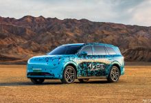 2024年上半年预售 东风eπ S59官方谍照-深圳汽车网