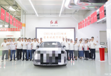 中国版“奔驰S级” 红旗C801样车下线-深圳汽车网