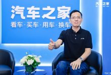 汪光玉：江淮钇为3有望开启规模市场化-深圳汽车网