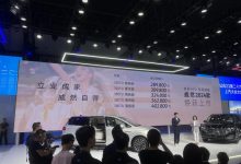 2023成都车展：新款威然售28.98万起-深圳汽车网