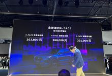 2023成都车展：国产新款捷豹E-PACE上市-深圳汽车网