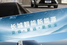 用事实说话 长城新能源销量真不行吗？-深圳汽车网