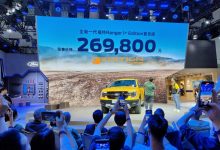 2023成都车展：福特Ranger预售26.98万-深圳汽车网
