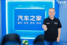 越野车的门槛？坦克马海利：性能+可靠-深圳汽车网