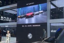 2023成都车展：名爵Cyberster公众亮相-深圳汽车网