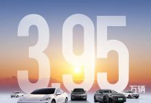 共计3.95万台 长安汽车7月新能源销量-深圳汽车网