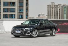 83万元起 新款奥迪A8L正式开启预售-深圳汽车网