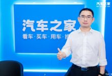 长安皮卡莫方辉：将不再上市纯燃油产品-深圳汽车网