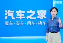 对话零跑周颖：优秀的品牌是卷出来的-深圳汽车网