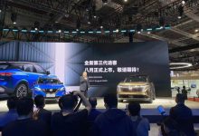 全新一代逍客将于8月16日正式上市！-深圳汽车网