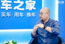 欧拉董玉东：更加彻底地ALL IN女性赛道-深圳汽车网