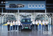 仅用11个月 腾势D9正式完成10万台下线-深圳汽车网