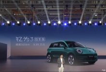 售9.99万元 江淮钇为3冠军版正式上市-深圳汽车网