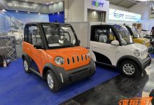 2023慕尼黑车展探馆：嘉远灵族代步车-深圳汽车网