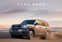 盲订30万 方程豹豹5更多配置信息曝光-深圳汽车网