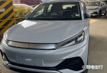 比亚迪元PLUS冠军版将于9月15日上市-深圳汽车网