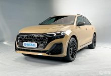 灯又优化了！新款奥迪Q8/SQ8首发亮相-深圳汽车网