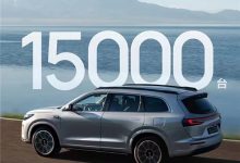 上市不到24小时 新款问界M7订单破15000-深圳汽车网