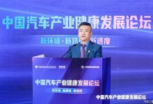 龙泉：汽车之家助力汽车行业数智化转型-深圳汽车网