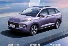 省油利器 五菱星云将于9月20日上市-深圳汽车网