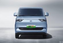 续航达252km 瑞驰EC75部分配置信息曝光-深圳汽车网