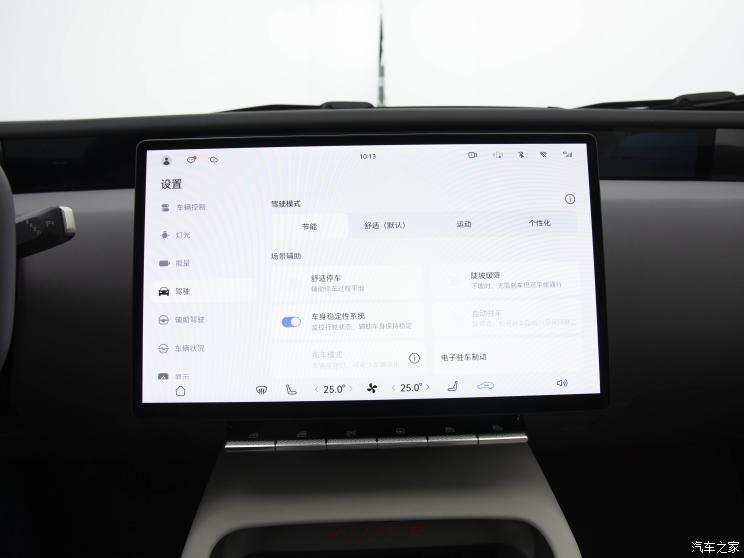 阿维塔科技 阿维塔12 2023款 双电机版 阿维塔科技 阿维塔12 2023款 双电机版