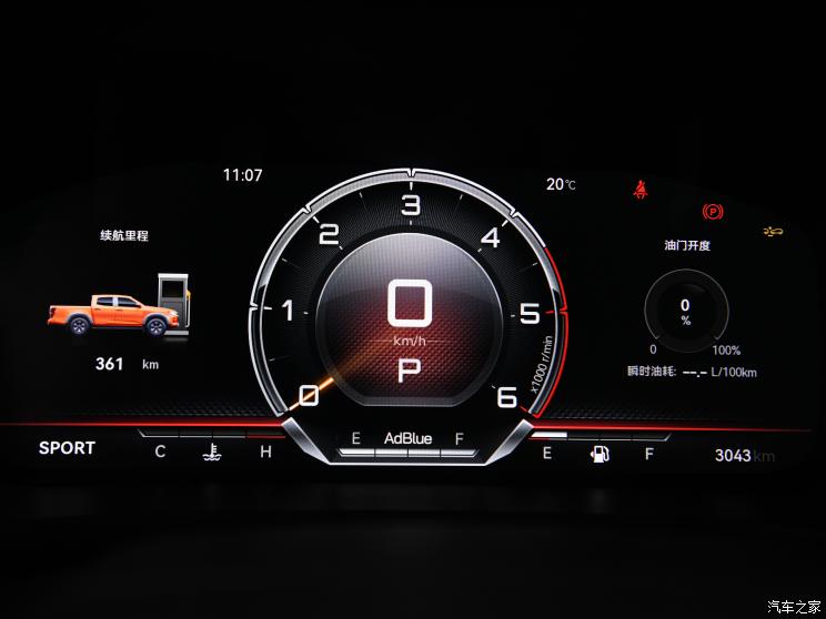 江西五十铃 D-MAX 2023款 1.9T自动四驱柴油V-CROSS引领型RZ4E 江西五十铃 D-MAX 2023款 1.9T自动四驱柴油V-CROSS引领型RZ4E