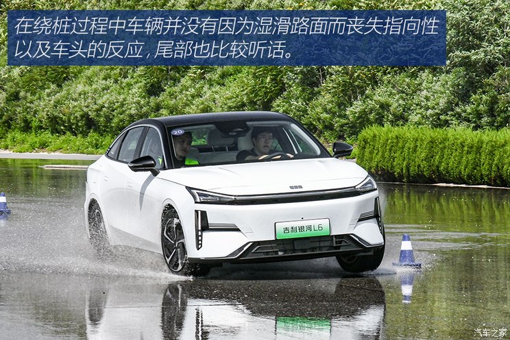 吉利汽车 银河L6 2023款 1.5T 高配版 吉利汽车 银河L6 2023款 1.5T 高配版