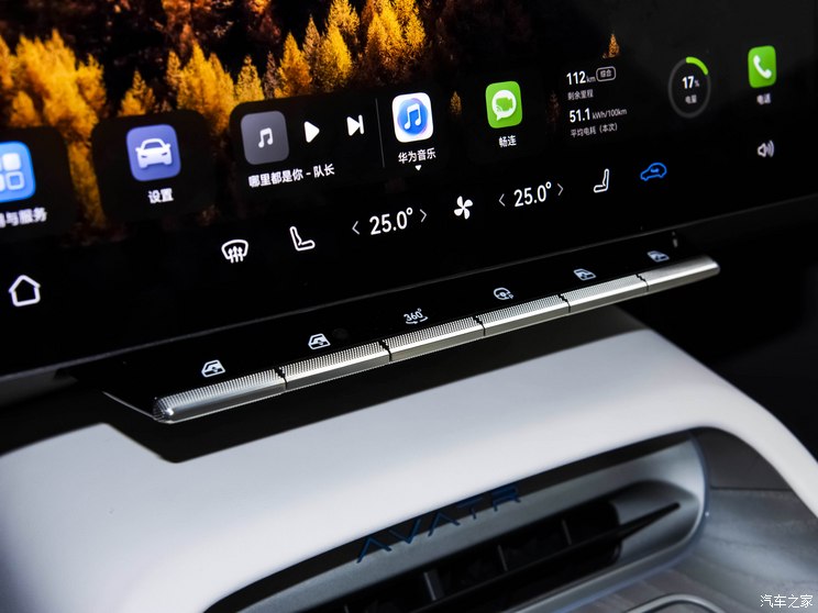 阿维塔科技 阿维塔12 2023款 双电机版 阿维塔科技 阿维塔12 2023款 双电机版