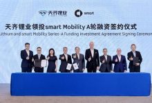 smart与天齐锂业签署《股份认购协议》-深圳汽车网