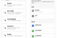 新增方言自由说等 理想汽车推出OTA 4.6-深圳汽车网