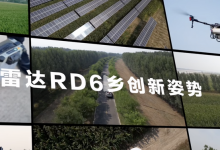 雷达RD6新版本将于9月22日正式发布-深圳汽车网