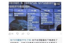 5款车型 曝全新一代奔驰E级部分配置-深圳汽车网