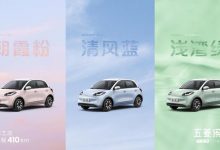 五菱缤果续航410km车型将9月25日上市-深圳汽车网