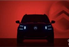 全新雪铁龙eC3将于10月17日正式发布-深圳汽车网