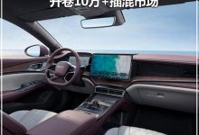 比油车便宜？比亚迪等开卷10万+插混车-深圳汽车网