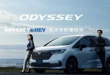 返销日本 广汽本田奥德赛正式发运海外-深圳汽车网