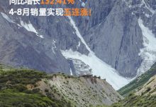 创维汽车公布8月交付数据 共交付3693台-深圳汽车网