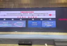 丰田明年规划：北京车展推出纯电新车-深圳汽车网