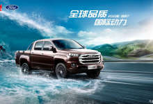 价格下调/9.48万元起 新款域虎7上市-深圳汽车网