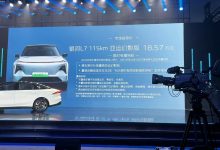 售18.57万元 银河L7新增车型正式上市-深圳汽车网