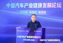 岚图卢放：岚图不提倡“自杀式”价格战-深圳汽车网