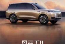 定位大型混动SUV 奇瑞风云T11官图发布-深圳汽车网