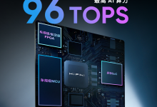 高合自研智能座舱平台将于9月19日亮相-深圳汽车网