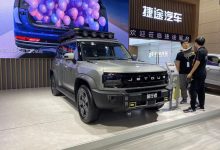 2023天津车展：捷途旅行者实车亮相-深圳汽车网