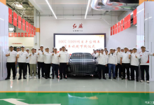 红旗E007和E009首台平台样车正式下线-深圳汽车网