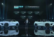 售12.99-16.99万元 奇瑞舒享家正式上市-深圳汽车网