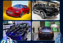 比亚迪秀翻全场 慕尼黑车展新车汇总-深圳汽车网