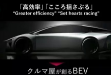 雷克萨斯东京车展发布全新纯电动概念车-深圳汽车网