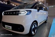 纯电动面包车 大通旗下大拿M1正式发布-深圳汽车网